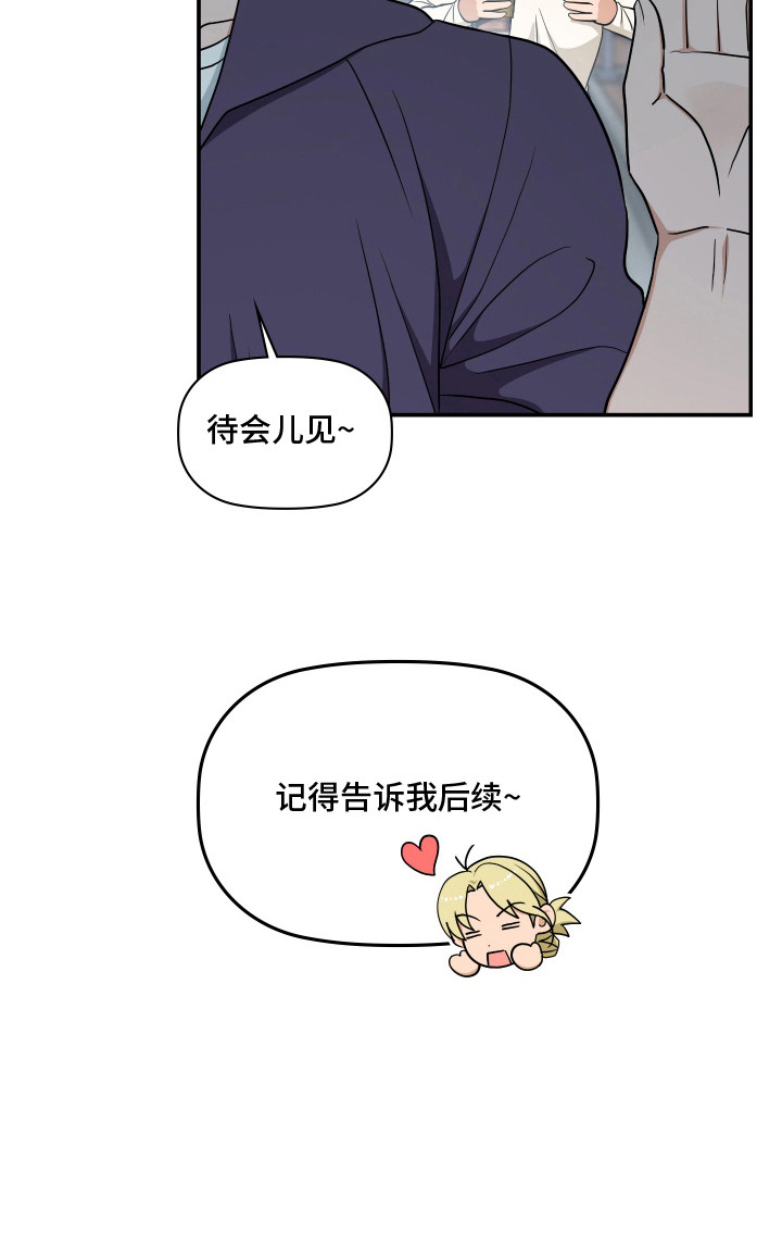 第5话19