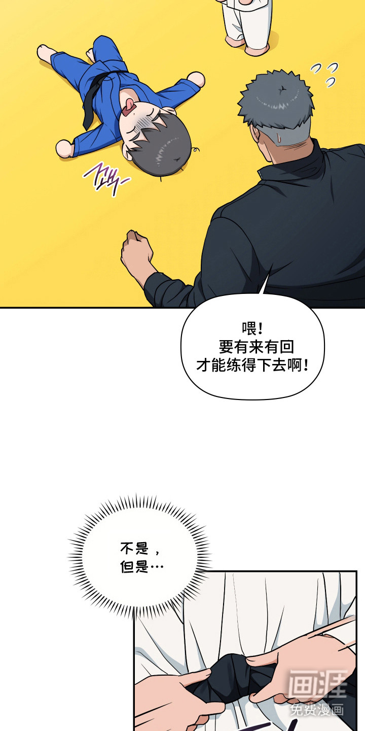 第5话7