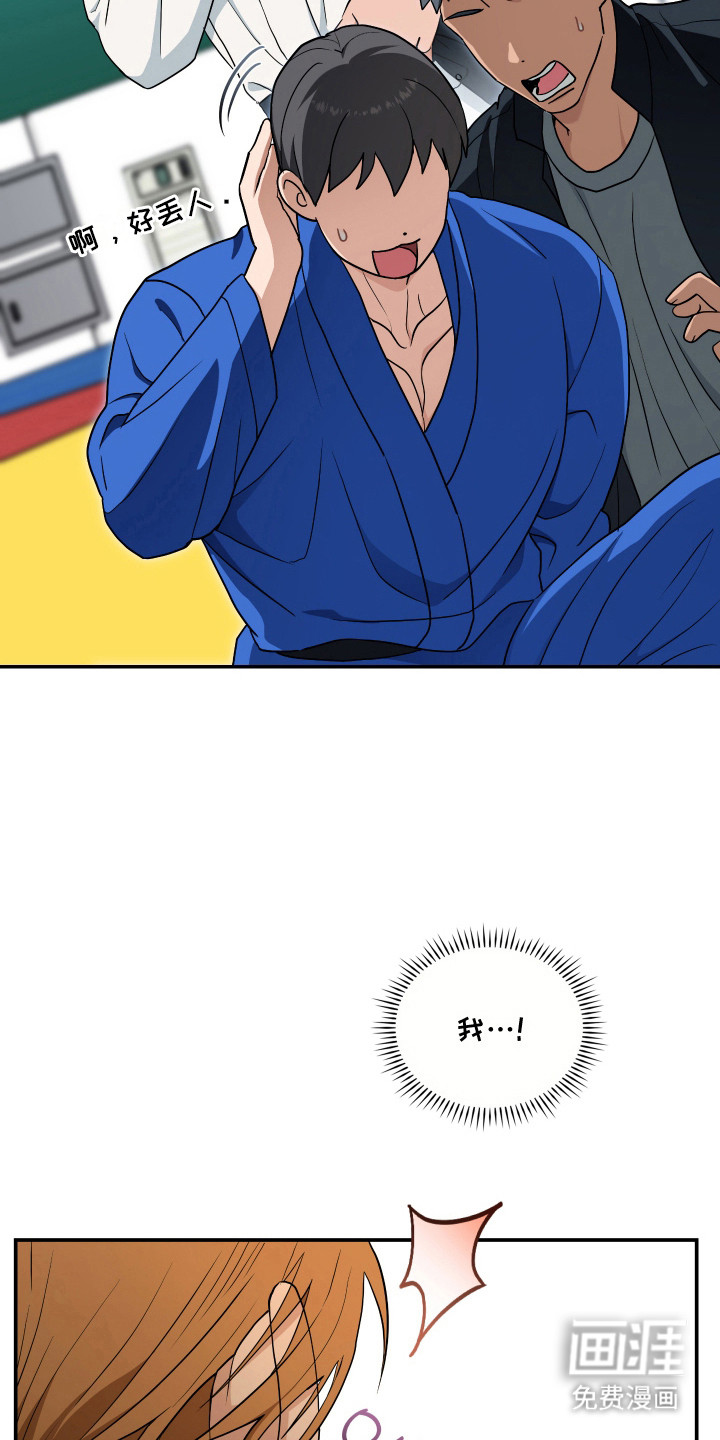 第5话9