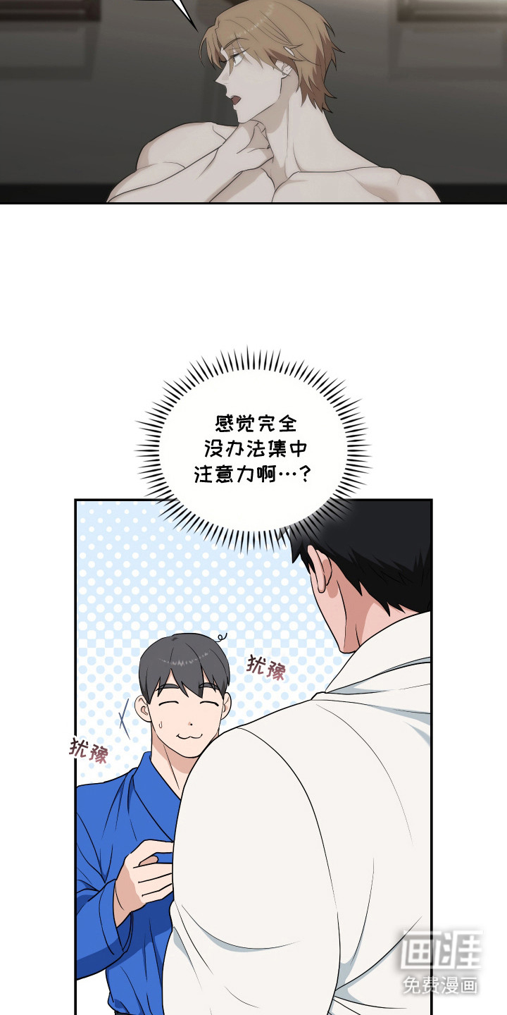 第5话2