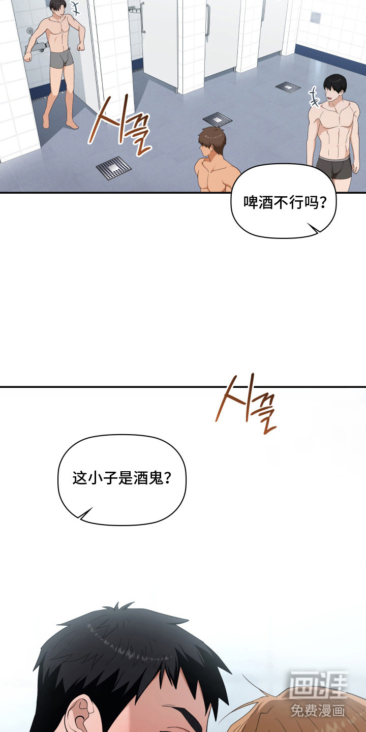 第6话20