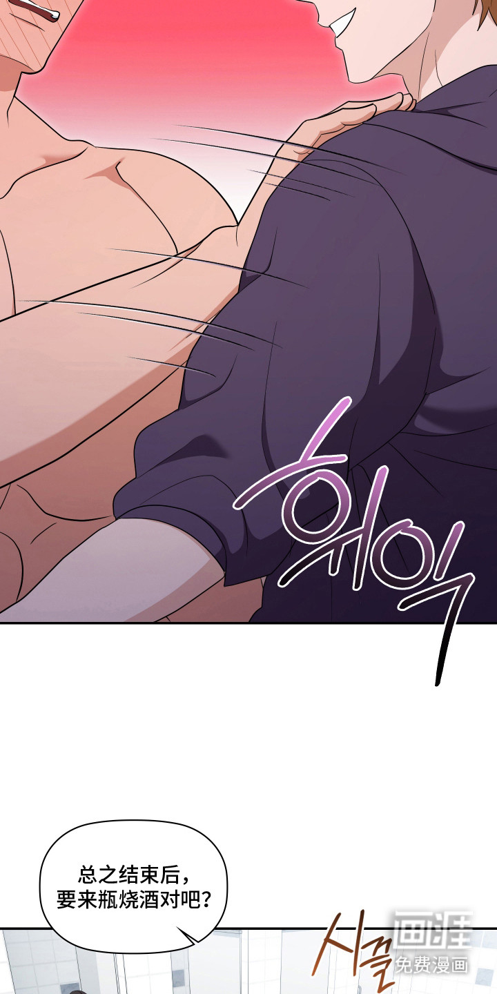 第6话19