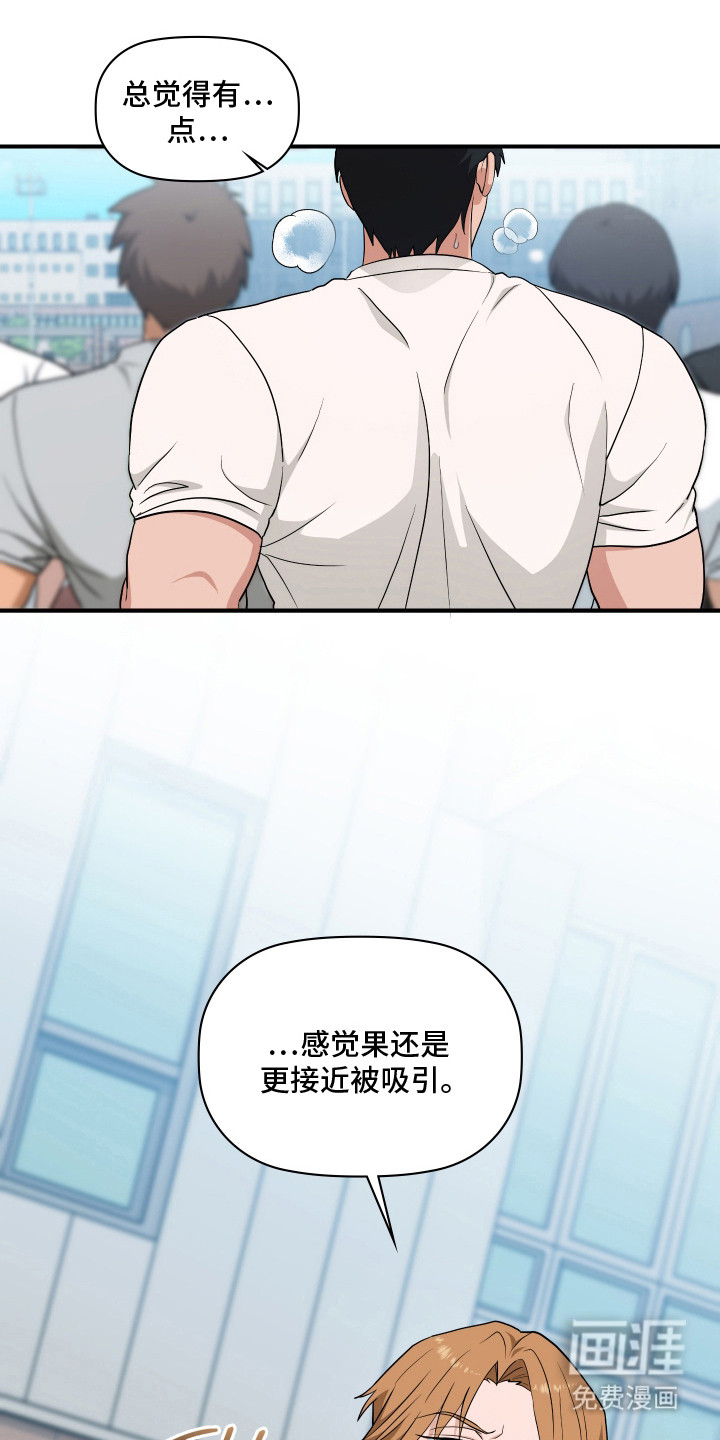第6话5