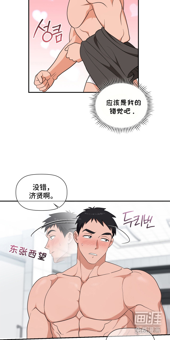 第6话13