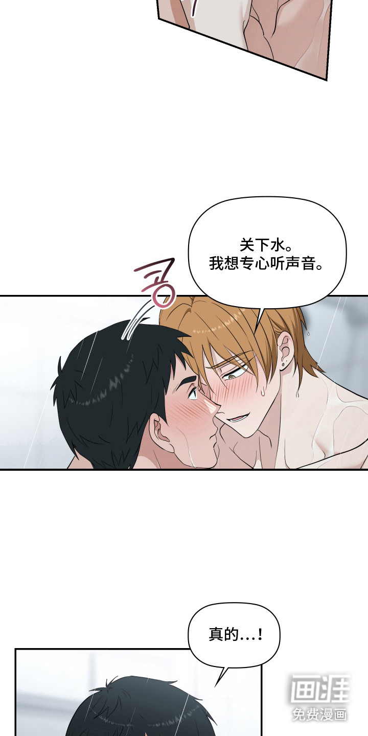 第7话11