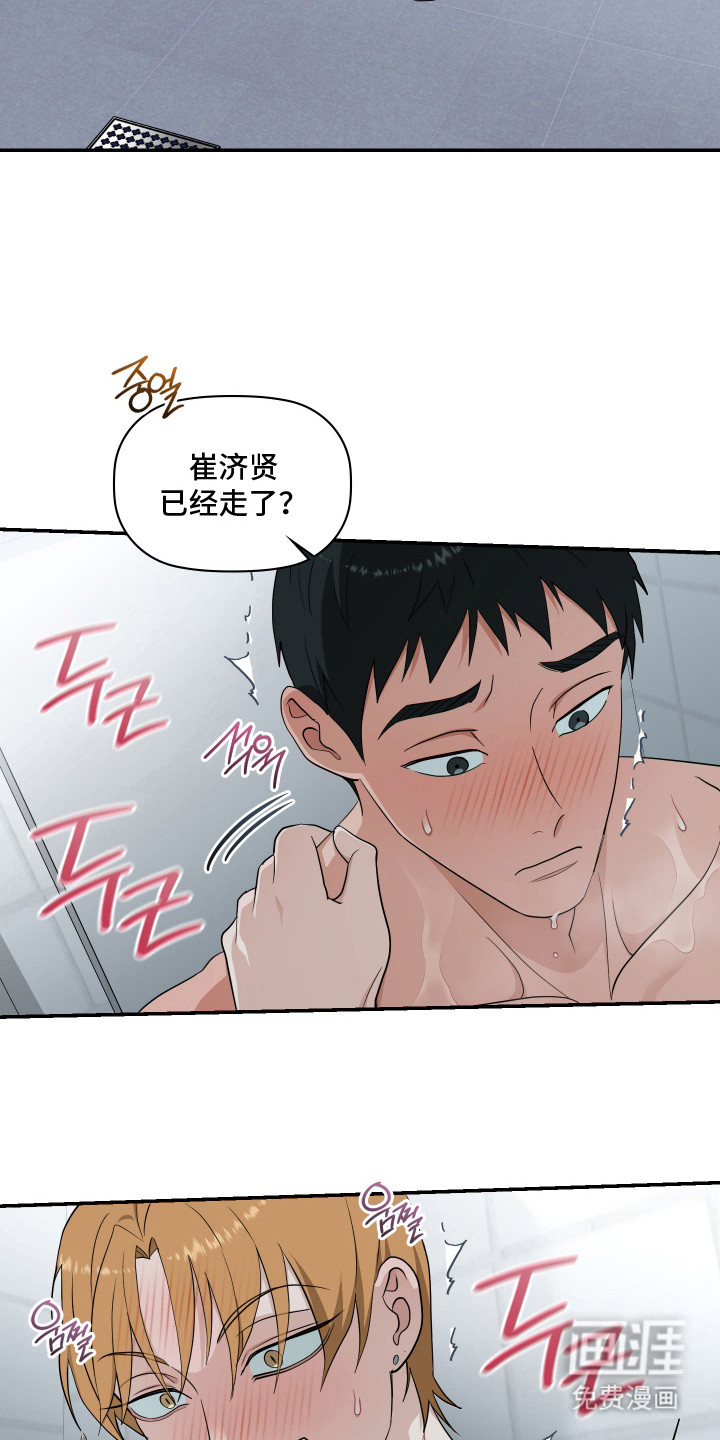第7话16