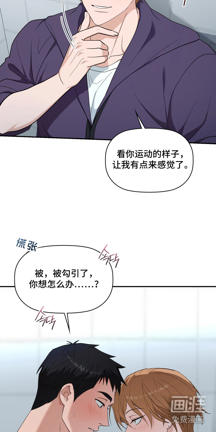 第7话1