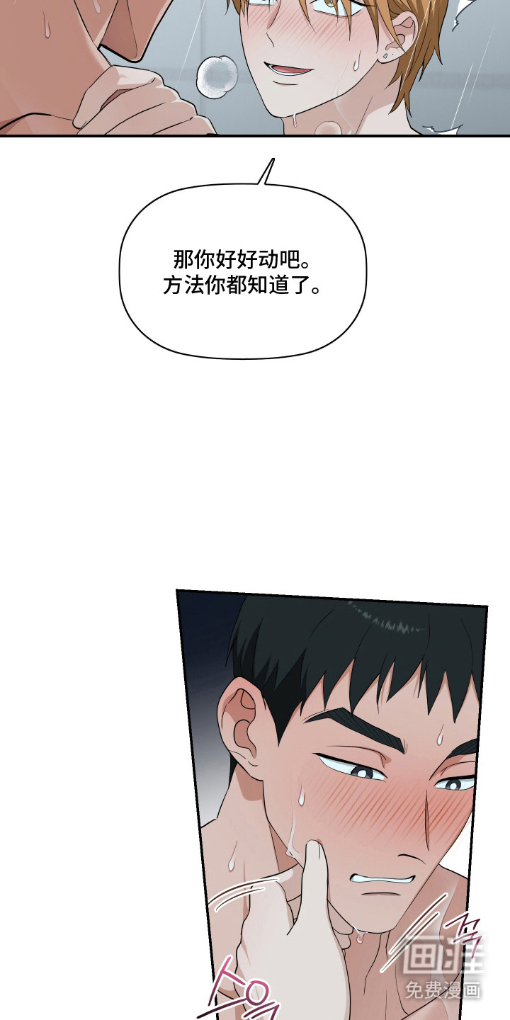 第7话10