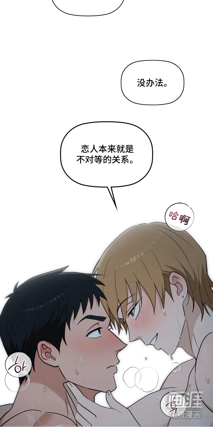 第7话13
