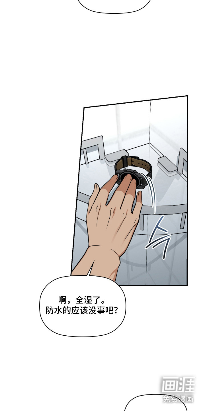 第7话18