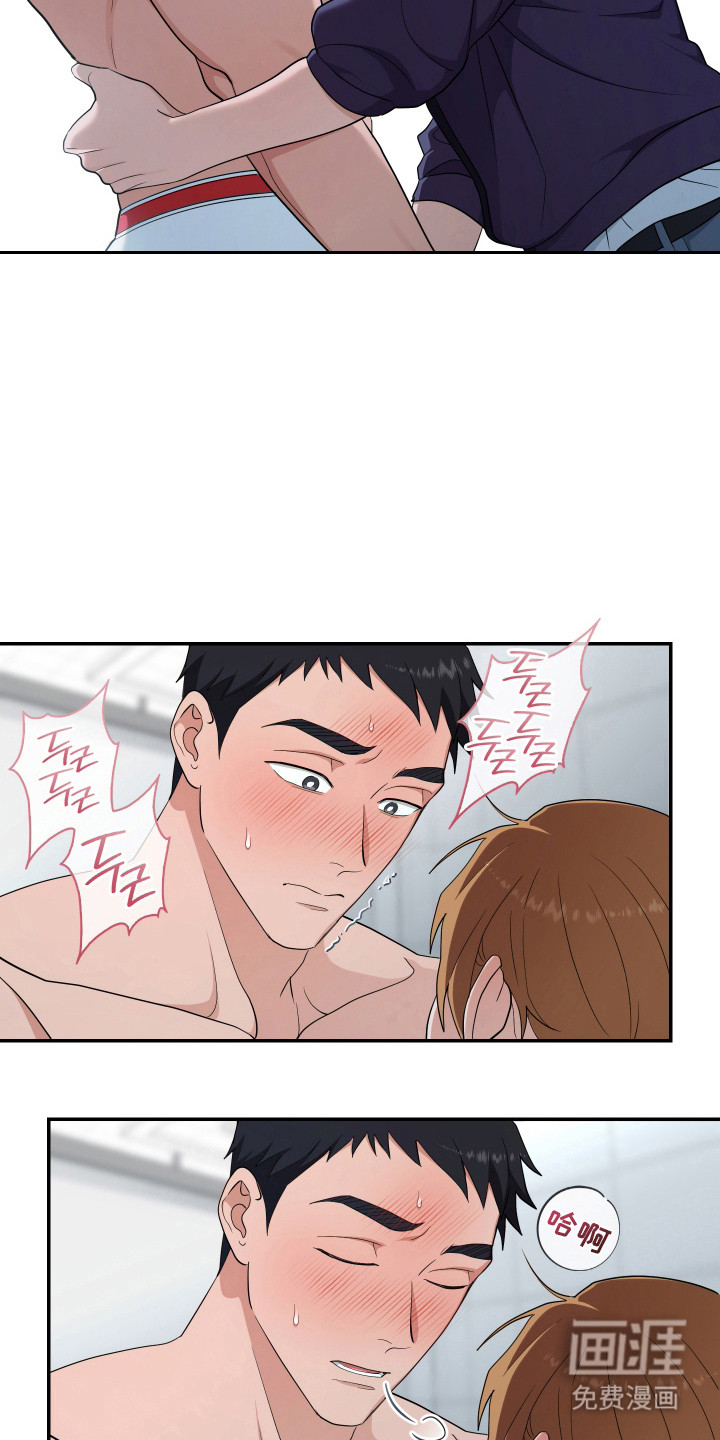 第7话4