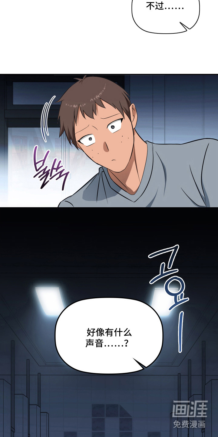 第7话19