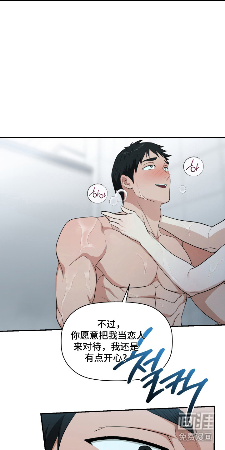 第7话14