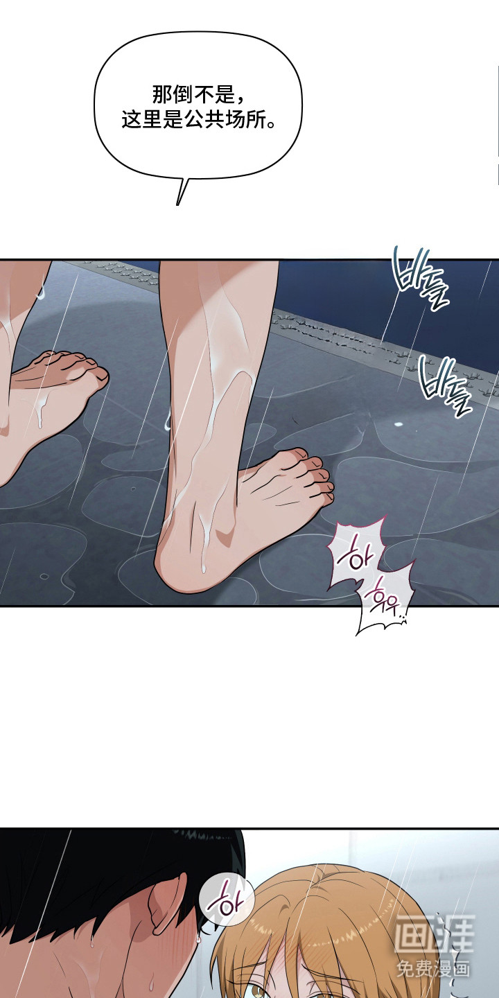 第7话9