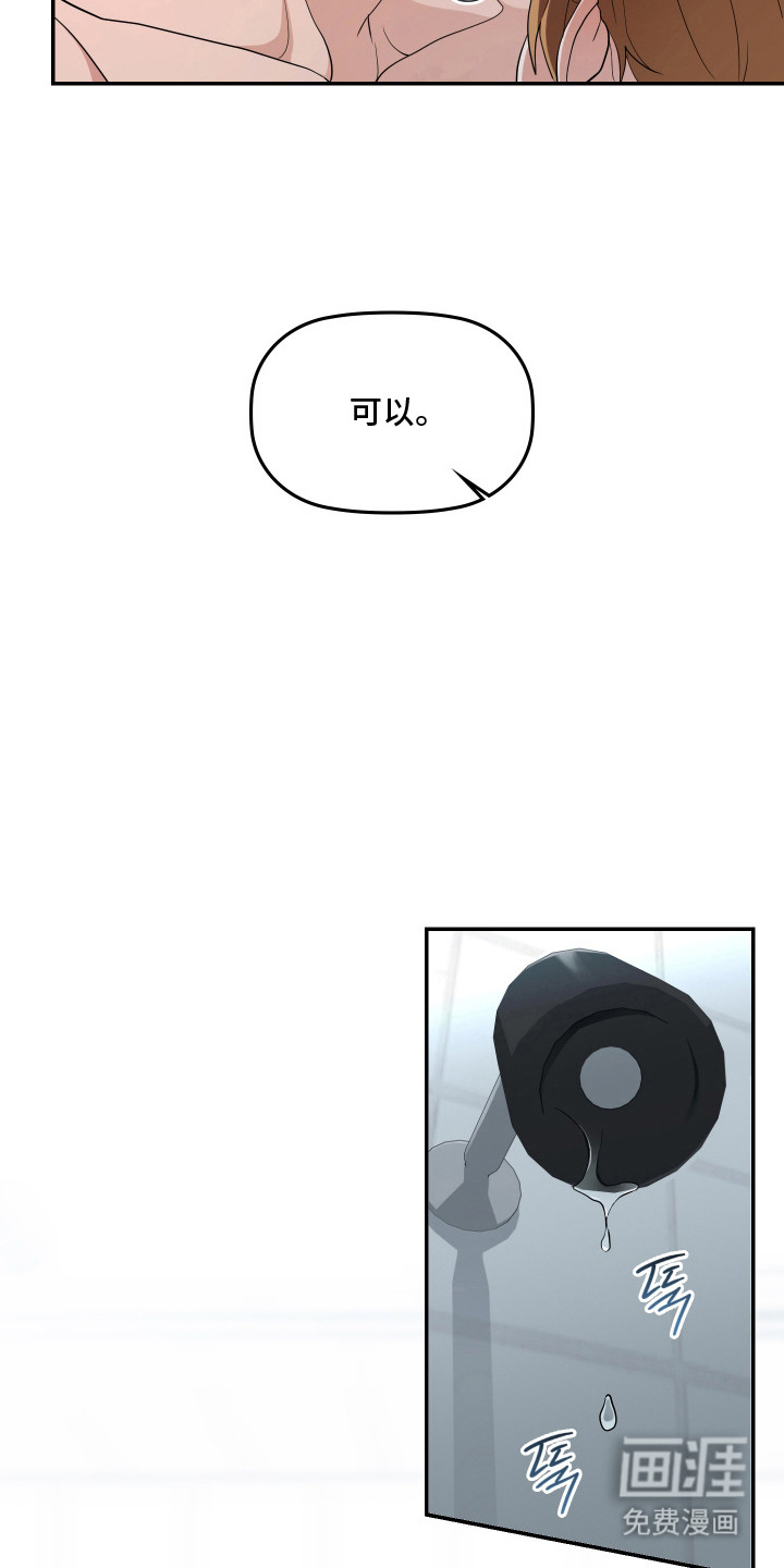 第7话5