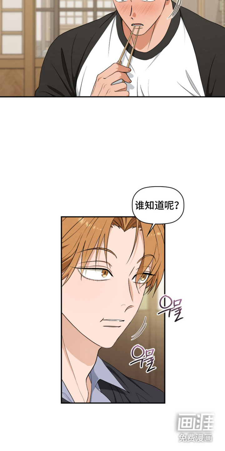 第8话19