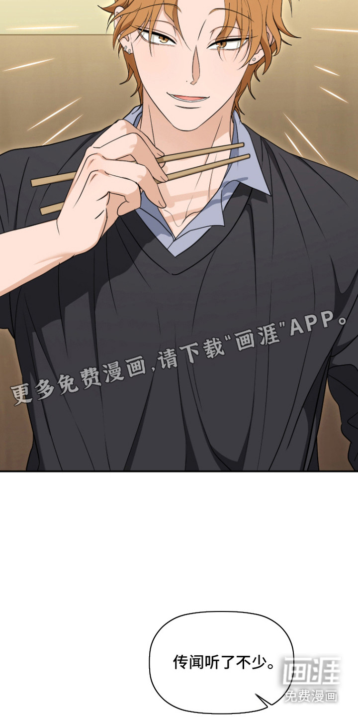 第8话11