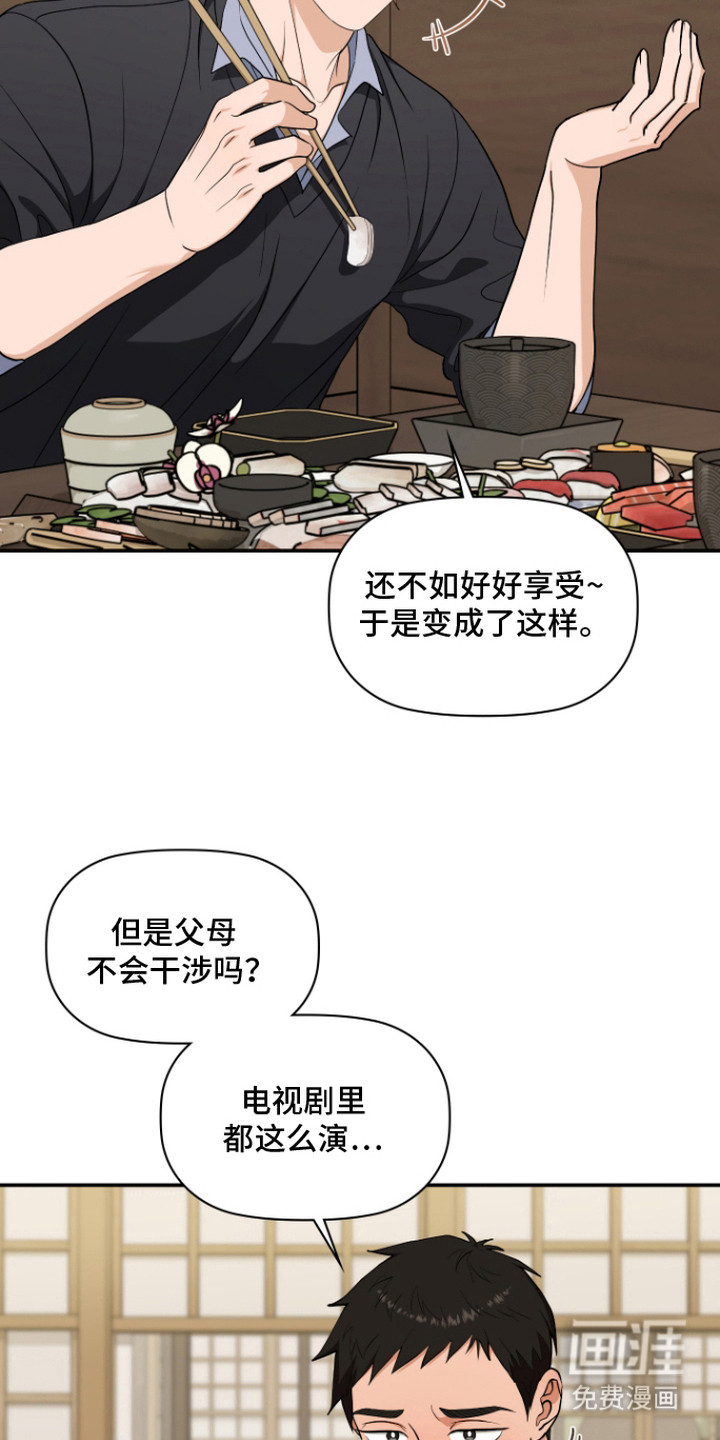 第8话18