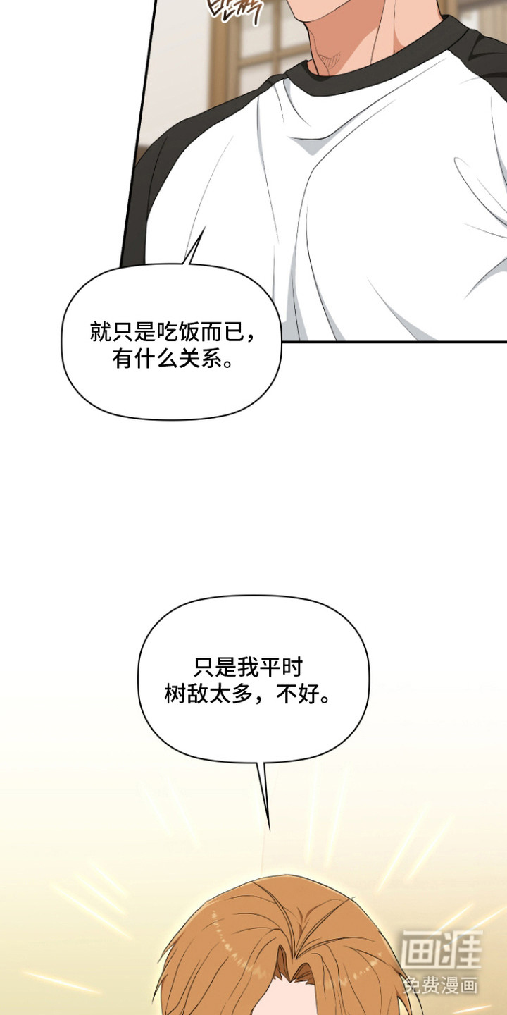 第8话10