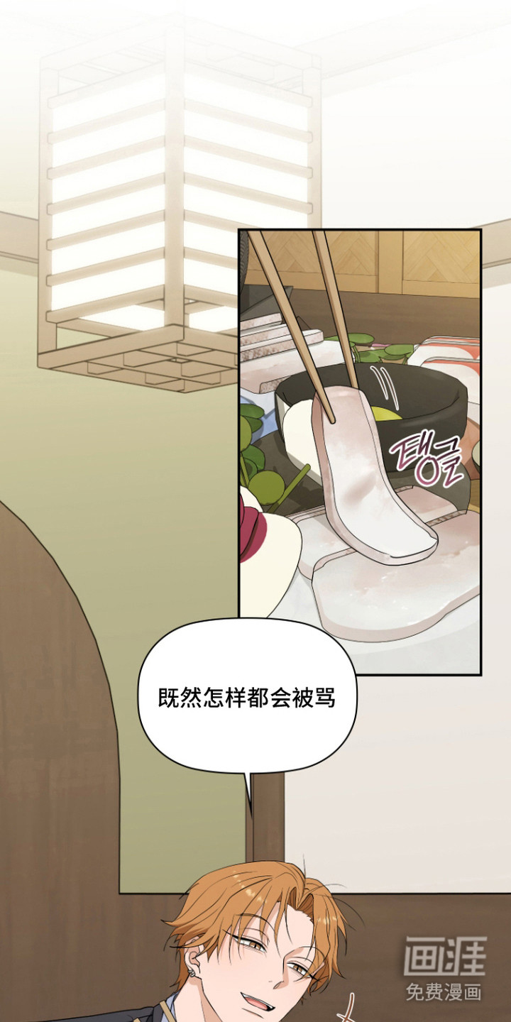 第8话17