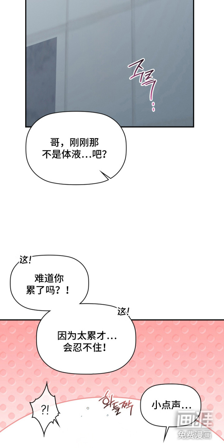 第8话4