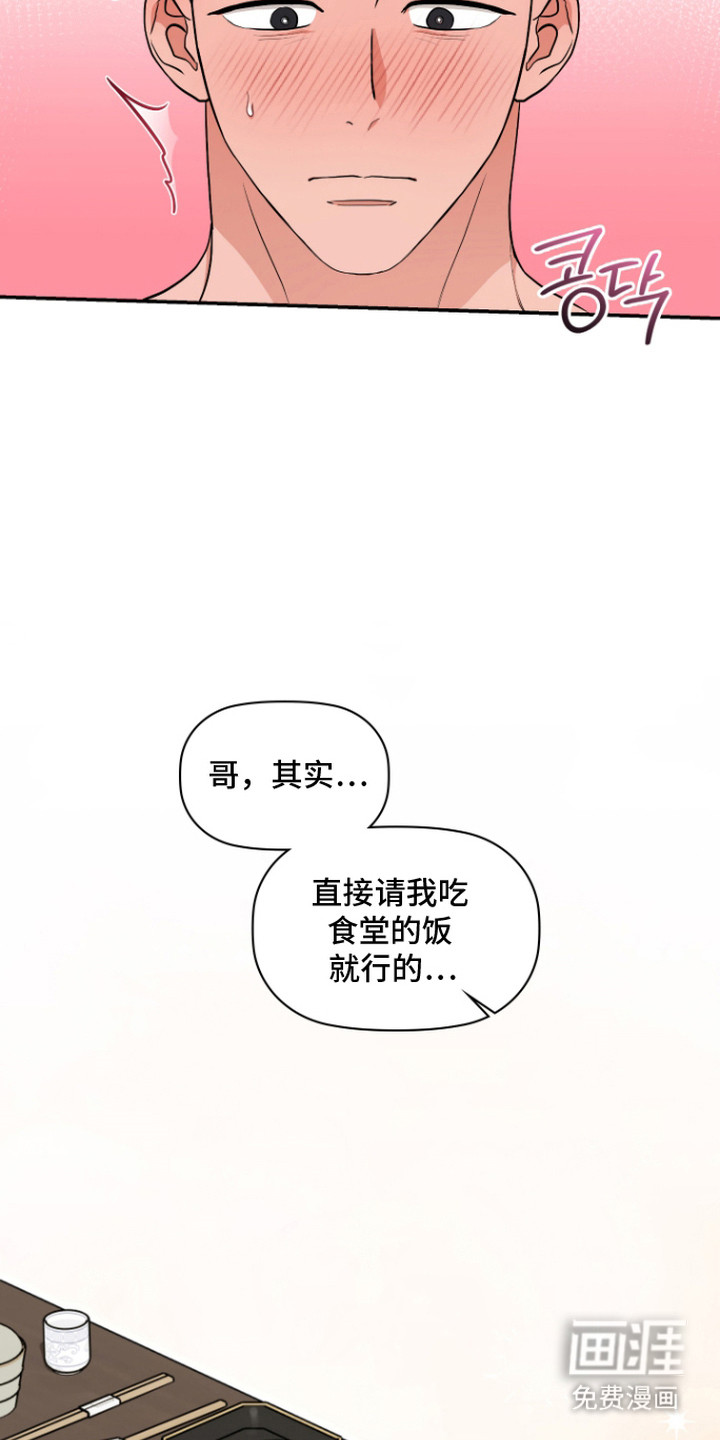 第8话7