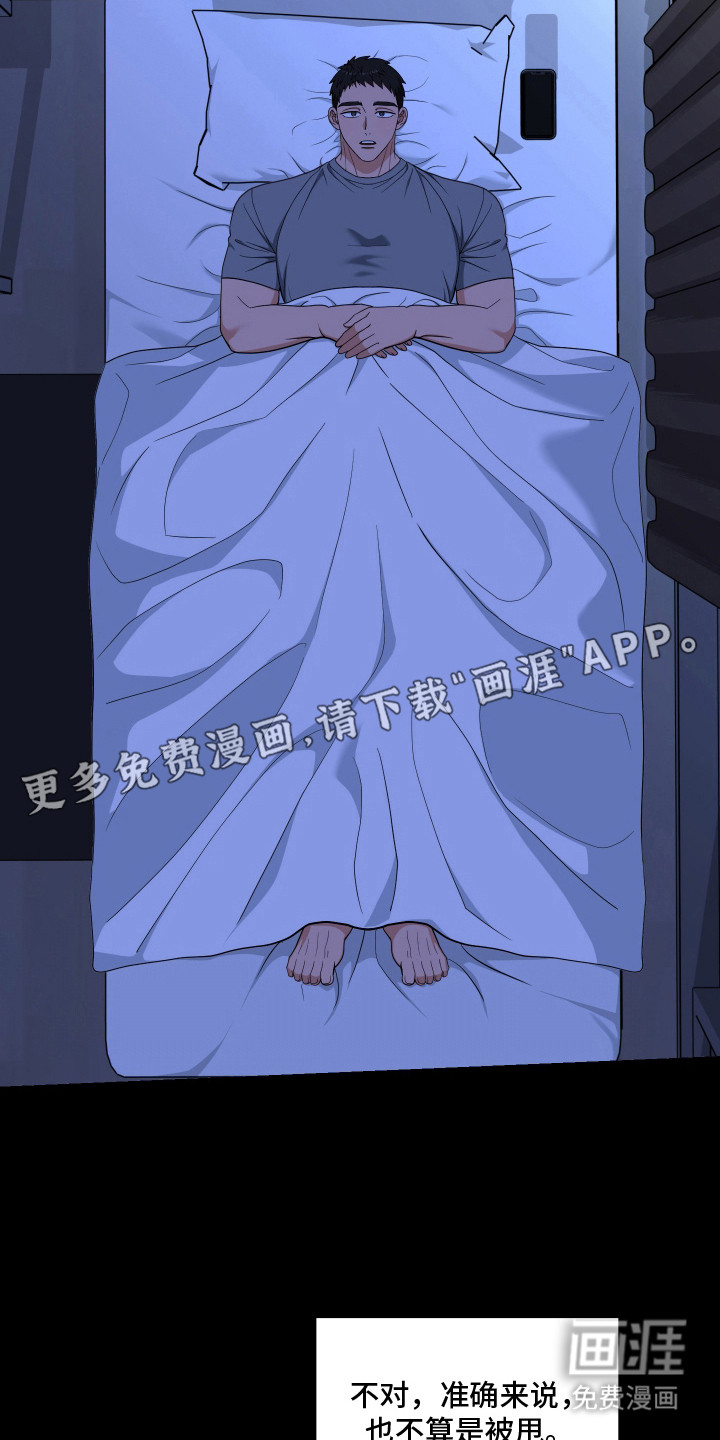 第9话14
