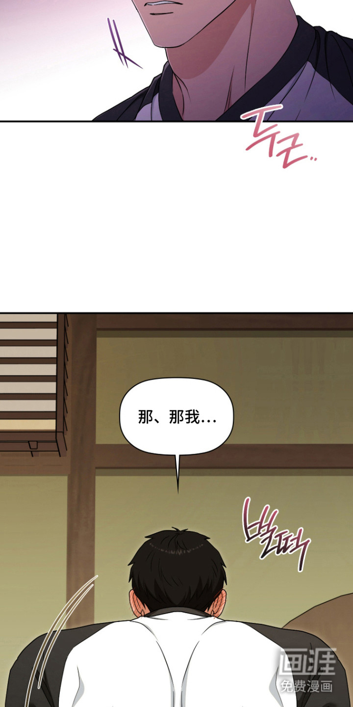 第9话11