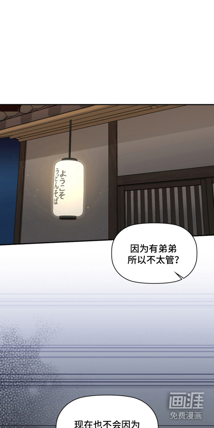 第9话0