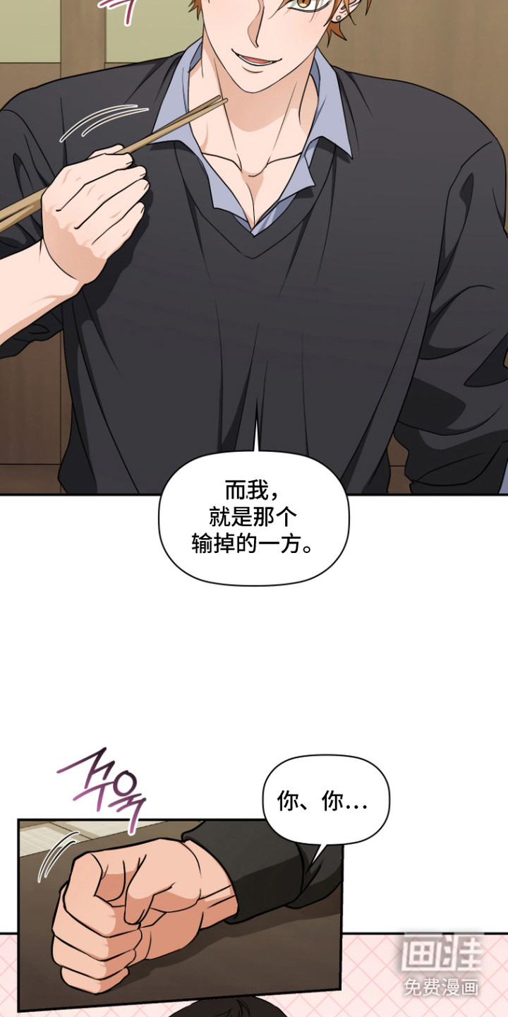 第9话4