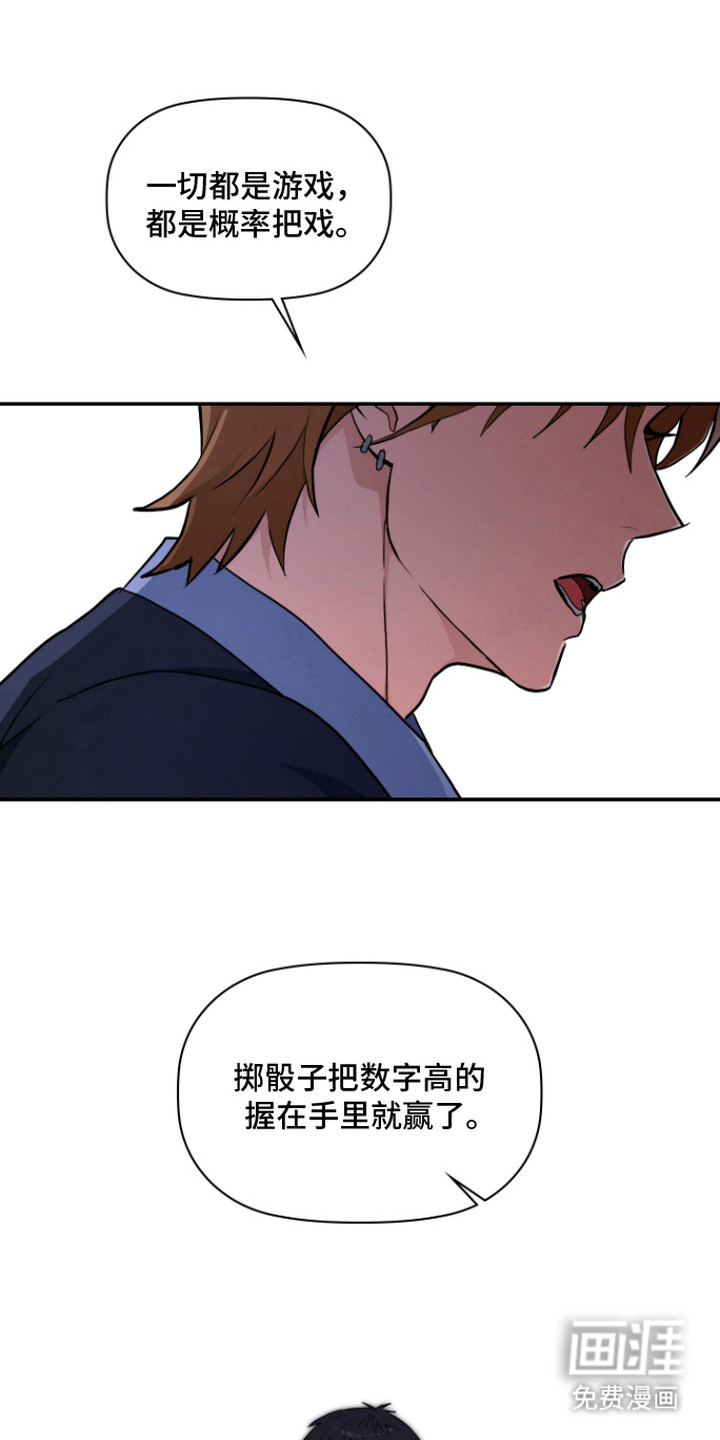 第9话2