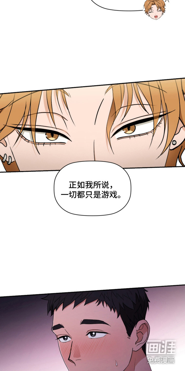 第9话10