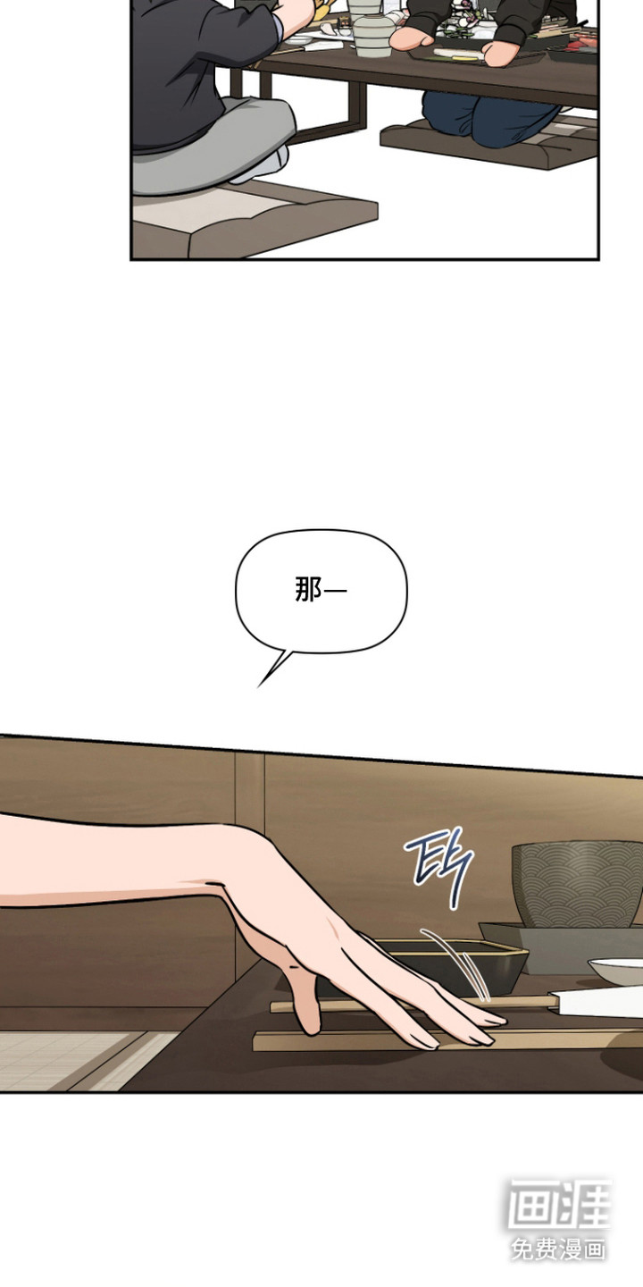 第9话7