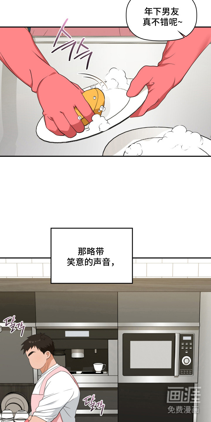 第10话9
