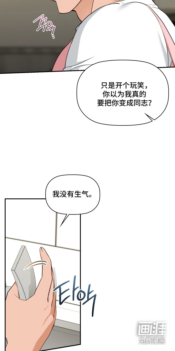 第10话14