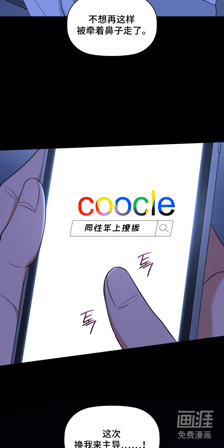 第10话7