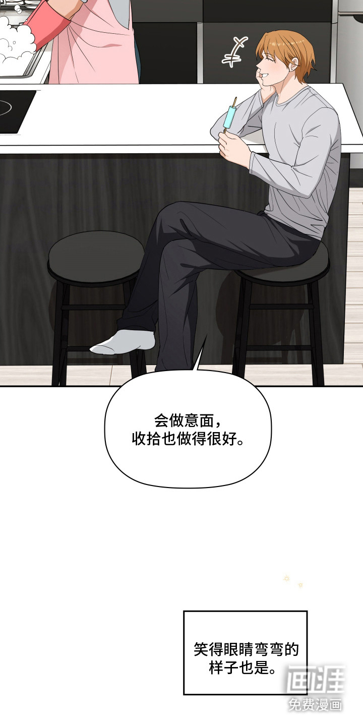 第10话10