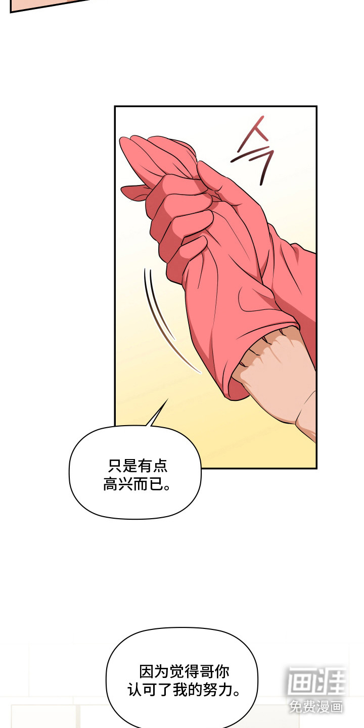 第10话15