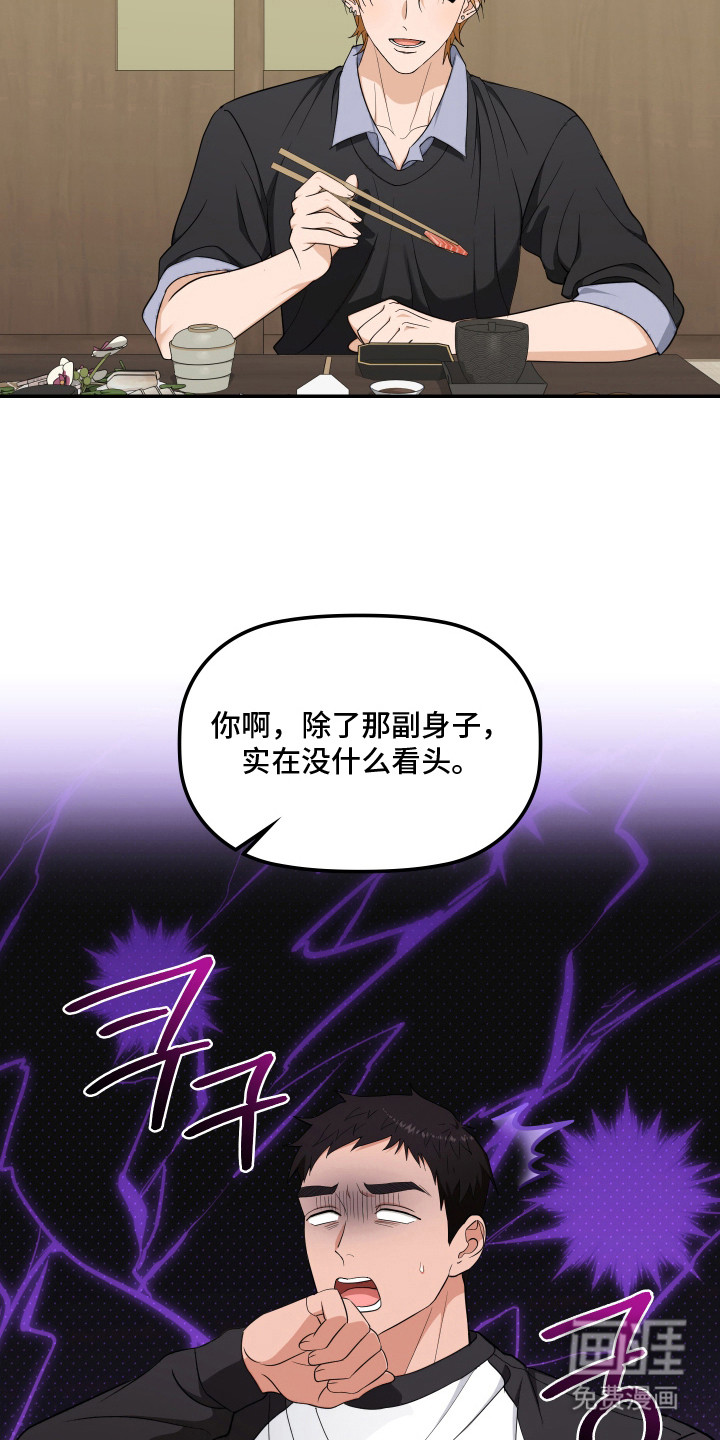 第10话2
