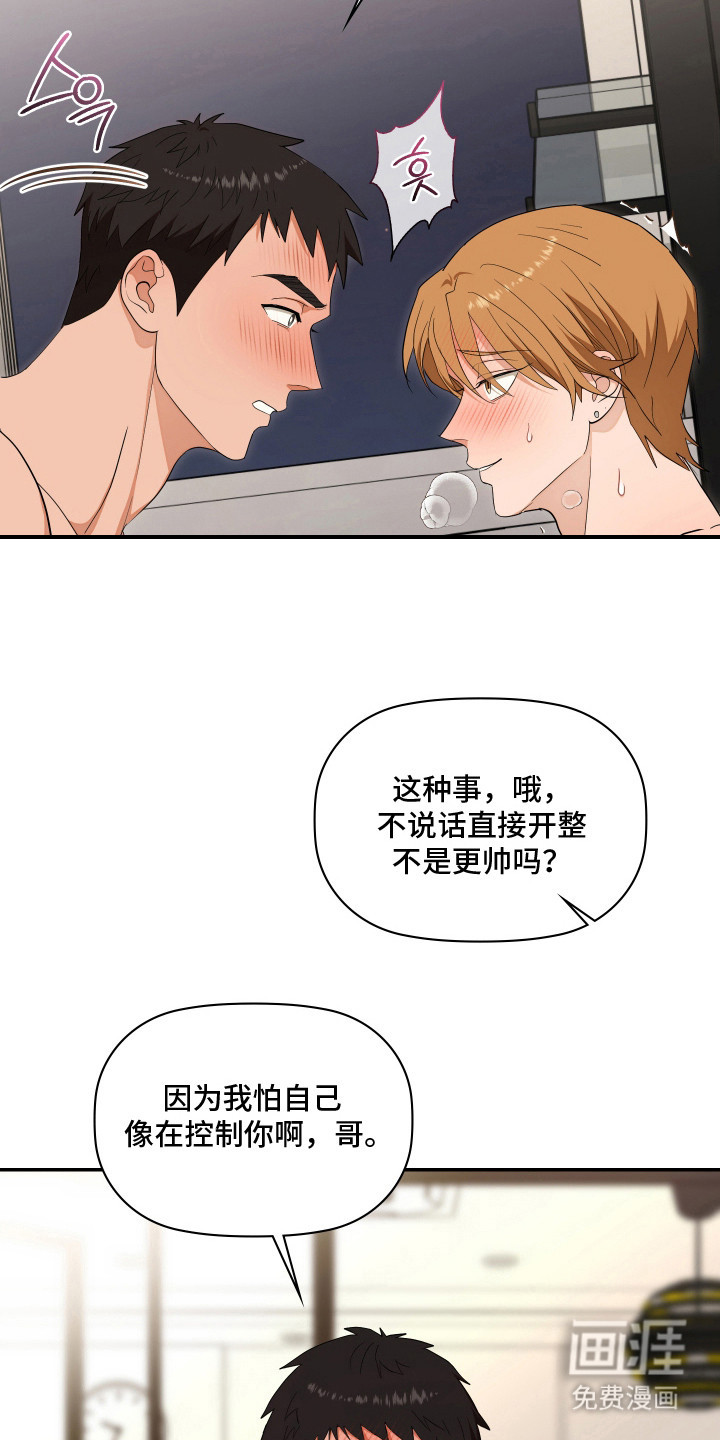 第11话15