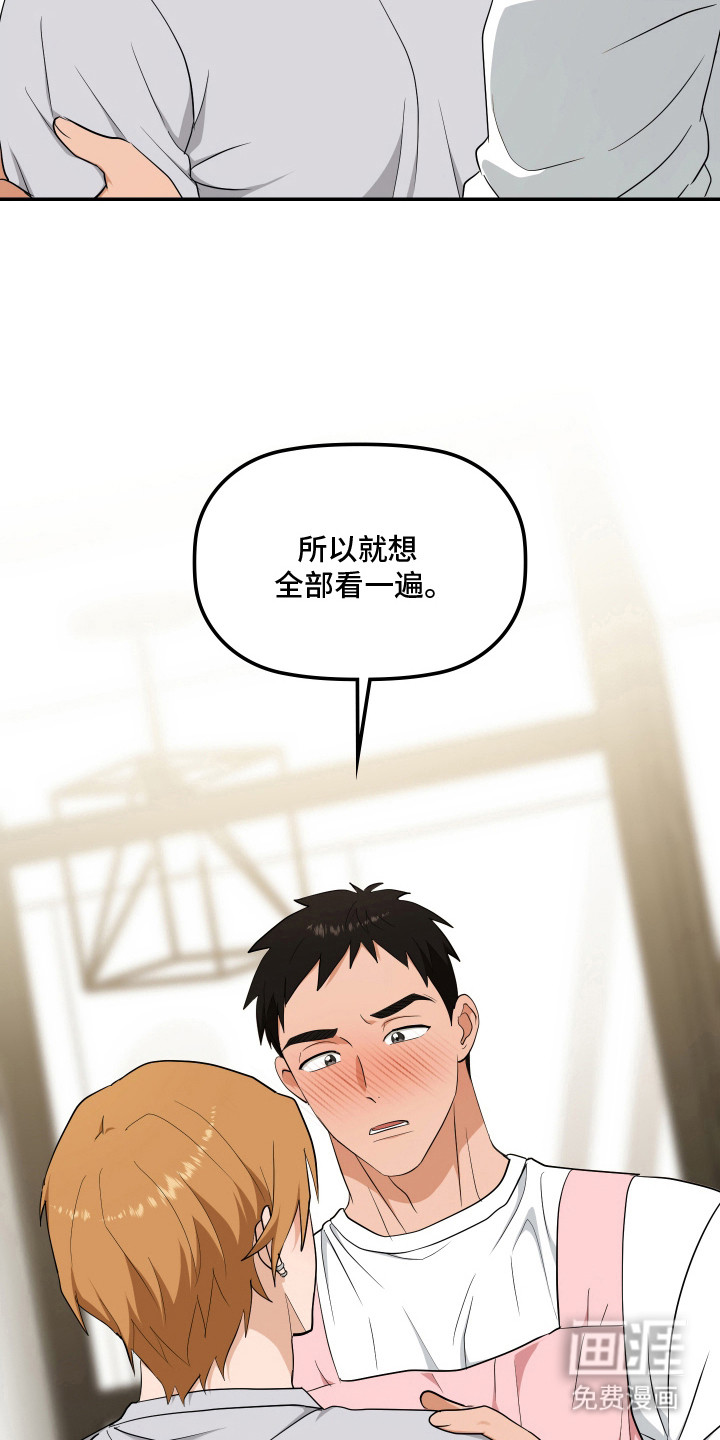 第11话6
