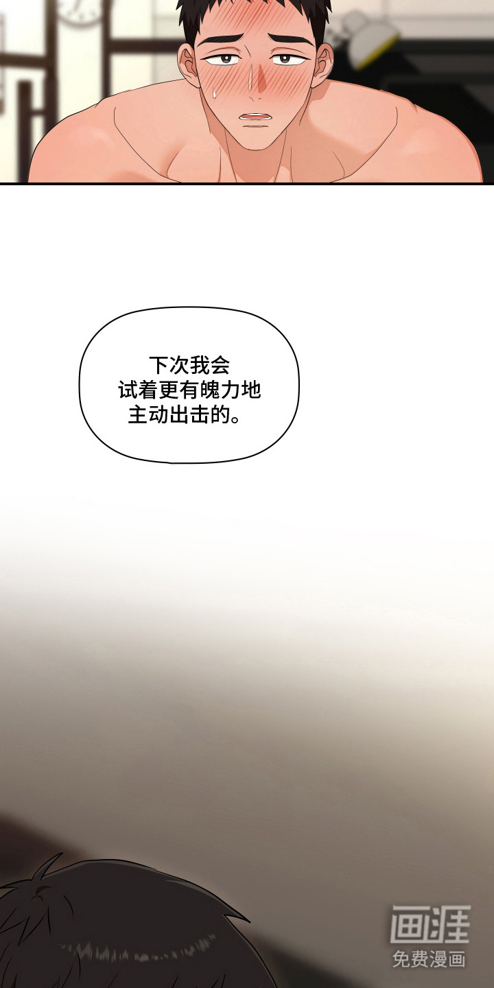 第11话16