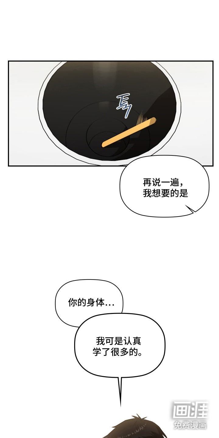 第11话2