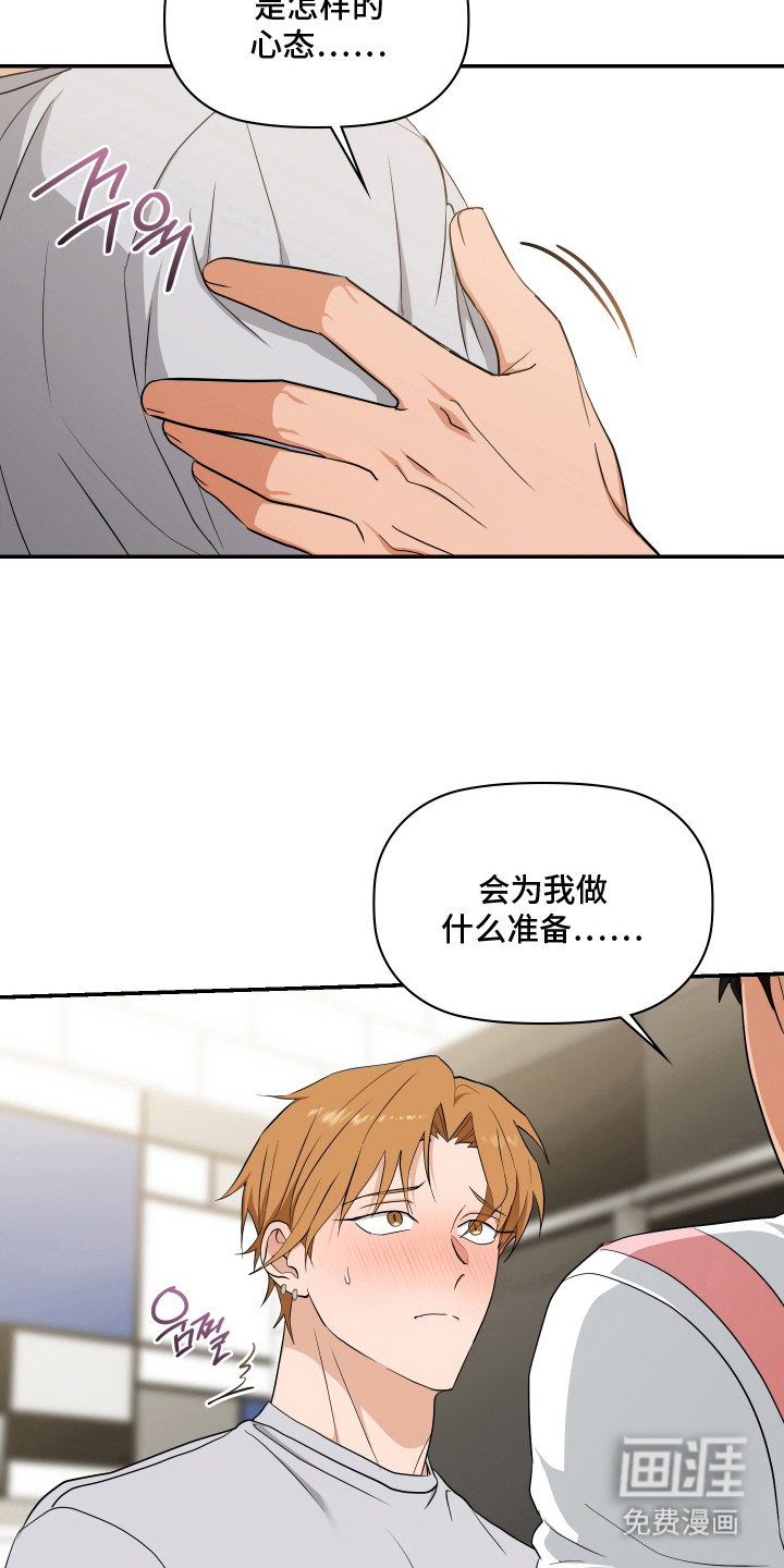 第11话5