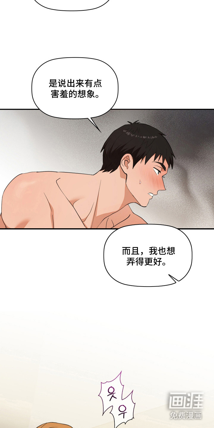 第11话12