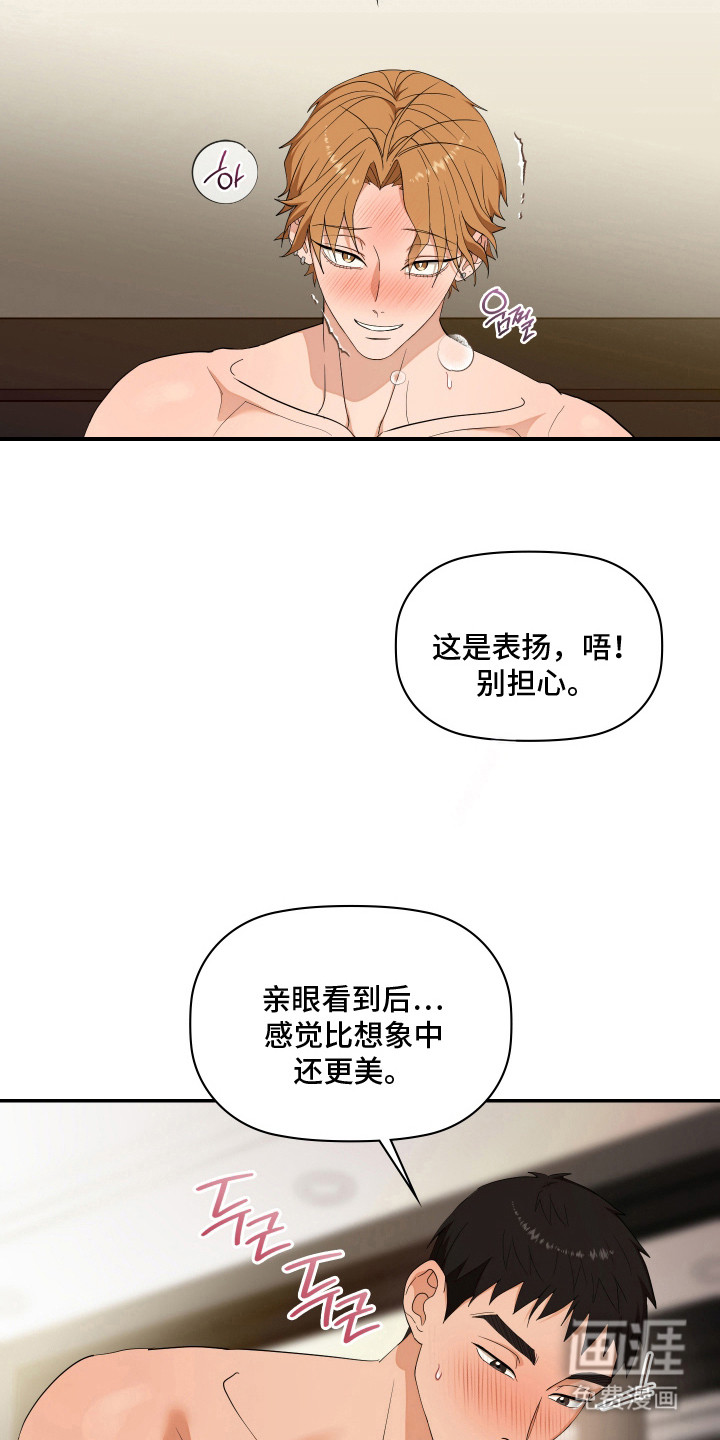 第11话10