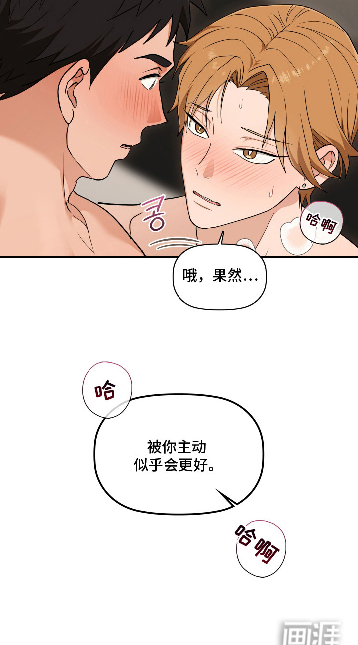 第11话17