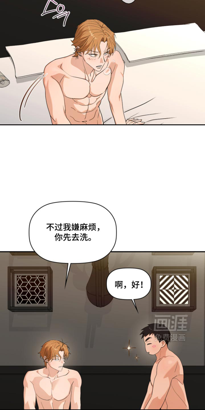 第12话4