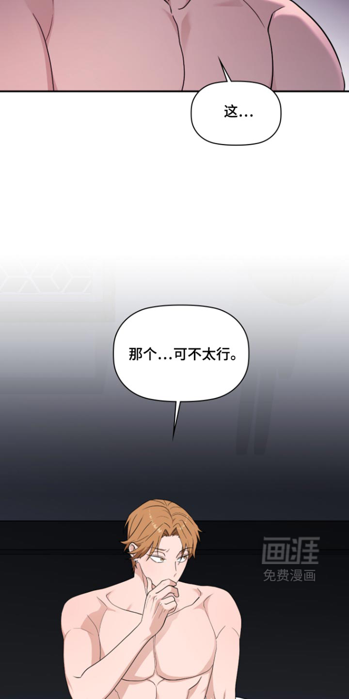 第12话9