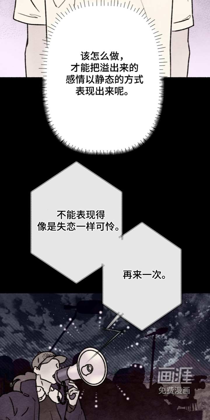 第82话20